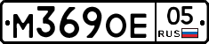М369ОЕ05 - 