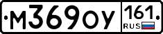 М369ОУ161 - 
