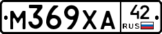 М369ХА42 - 