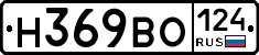 Н369ВО124 - 