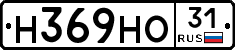 Н369НО31 - 