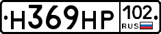Н369НР102 - 