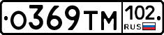 О369ТМ102 - 