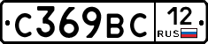 С369ВС12 - 