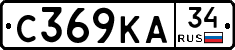 С369КА34 - 