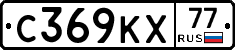 С369КХ77 - 