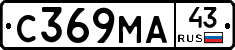 С369МА43 - 