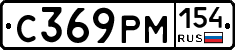 С369РМ154 - 