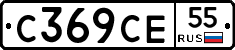 С369СЕ55 - 