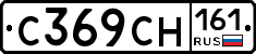 С369СН161 - 