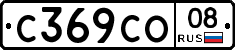 С369СО08 - 