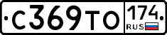 С369ТО174 - 