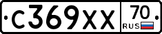 С369ХХ70 - 