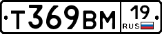 Т369ВМ19 - 