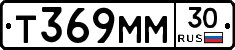 Т369ММ30 - 