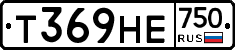 Т369НЕ750 - 