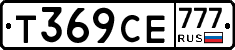 Т369СЕ777 - 
