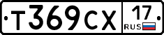 Т369СХ17 - 