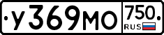 У369МО750 - 