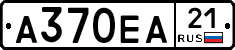 А370ЕА21 - 