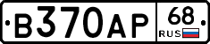 В370АР68 - 