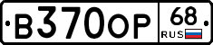 В370ОР68 - 
