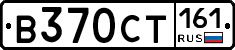 В370СТ161 - 