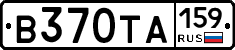 В370ТА159 - 