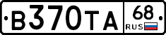 В370ТА68 - 