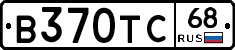 В370ТС68 - 