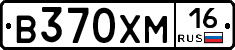 В370ХМ16 - 