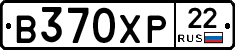 В370ХР22 - 