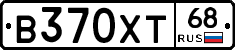В370ХТ68 - 