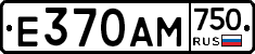 Е370АМ750 - 
