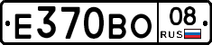Е370ВО08 - 