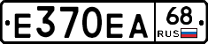 Е370ЕА68 - 