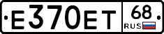 Е370ЕТ68 - 