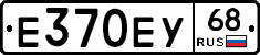 Е370ЕУ68 - 