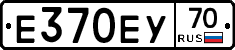 Е370ЕУ70 - 