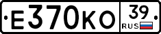 Е370КО39 - 