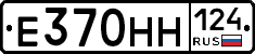 Е370НН124 - 