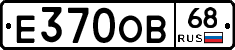Е370ОВ68 - 