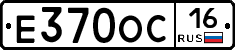 Е370ОС16 - 