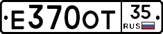 Е370ОТ35 - 