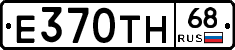 Е370ТН68 - 