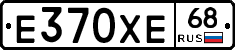 Е370ХЕ68 - 