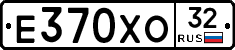 Е370ХО32 - 