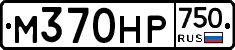 М370НР750 - 