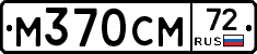 М370СМ72 - 