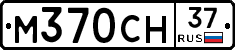 М370СН37 - 